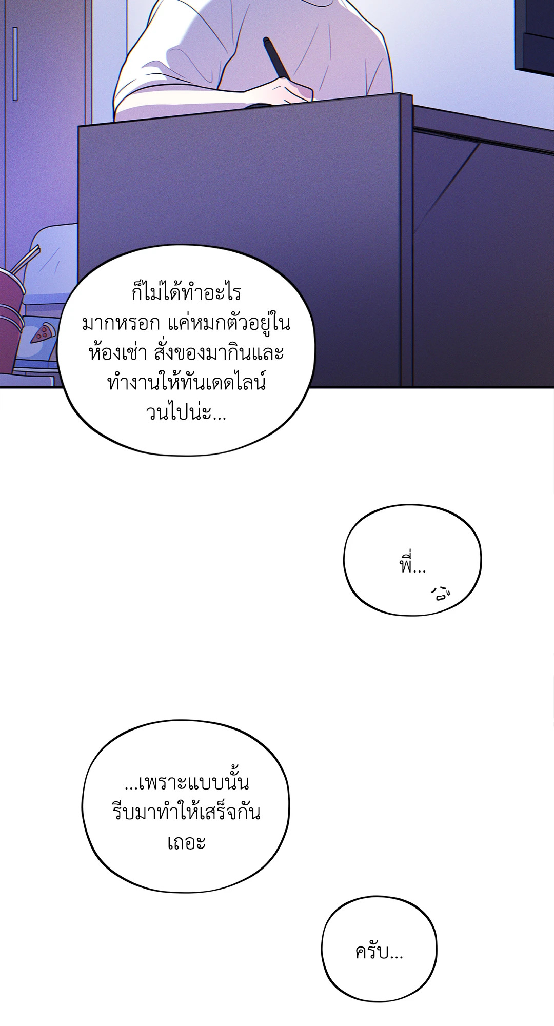 หน้า 46