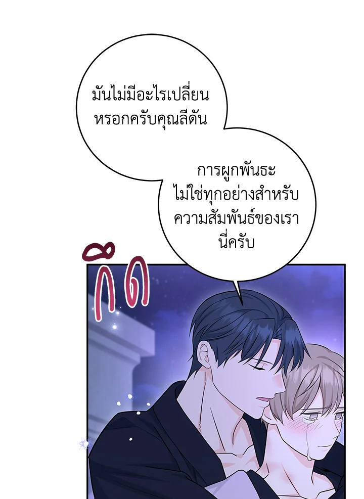 หน้า 94