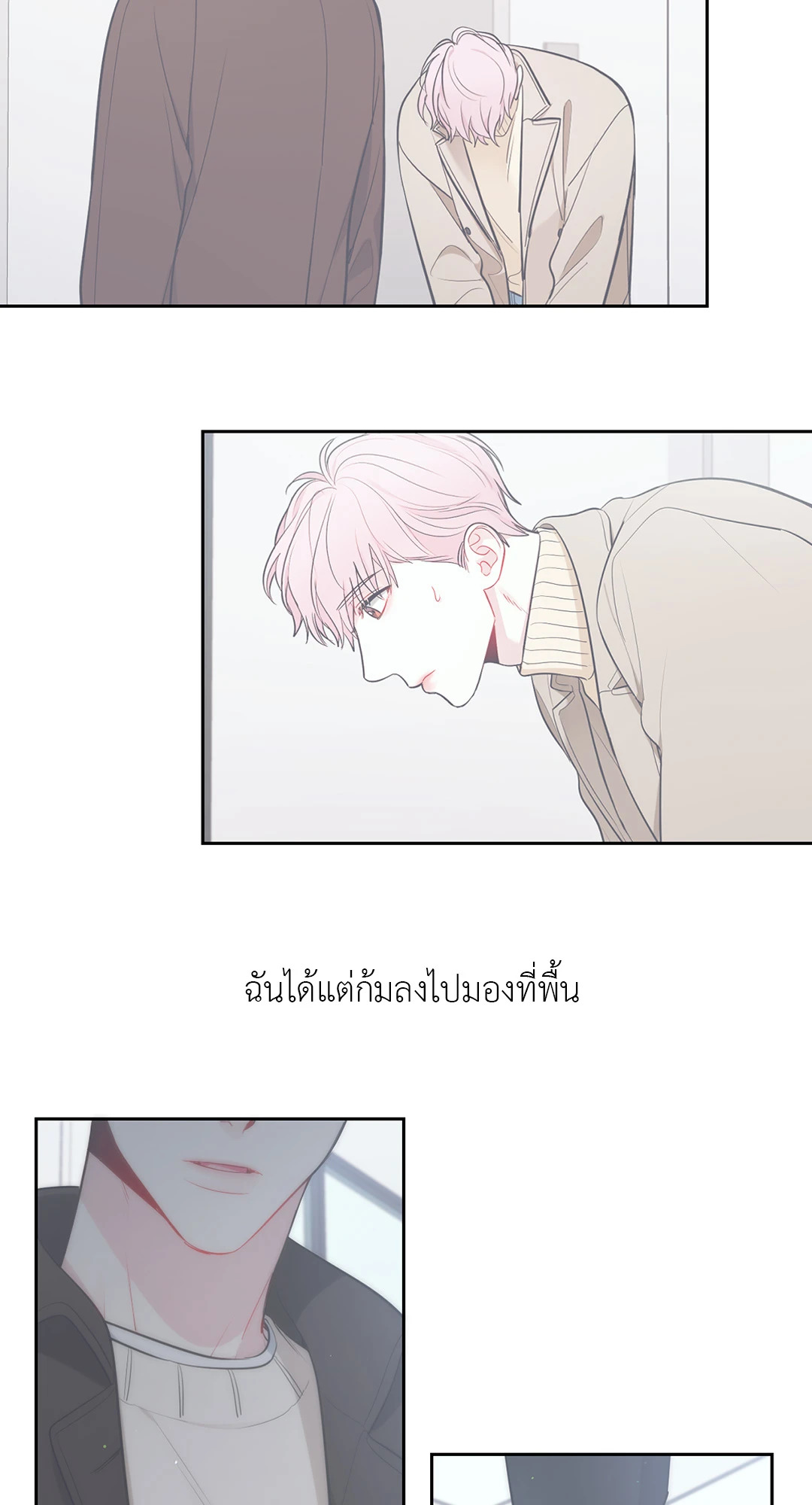 หน้า 54
