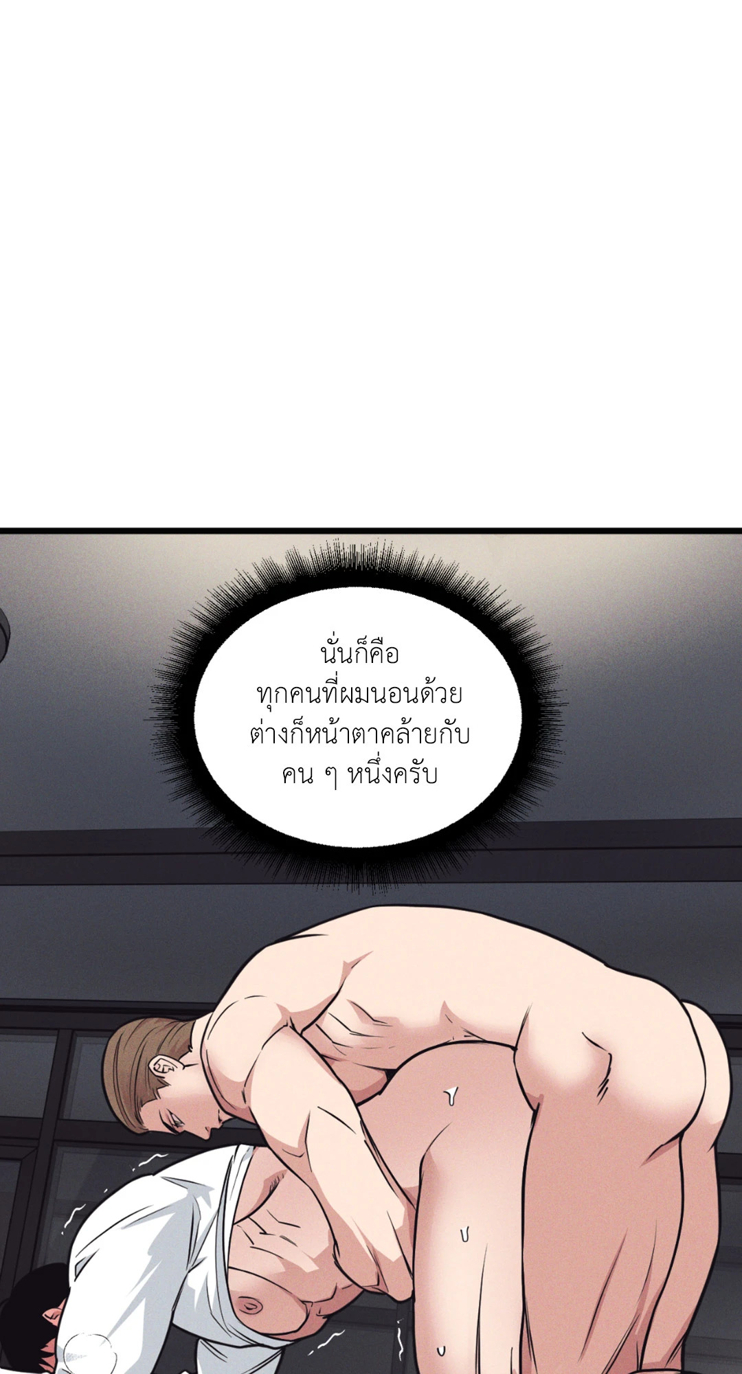 หน้า 56