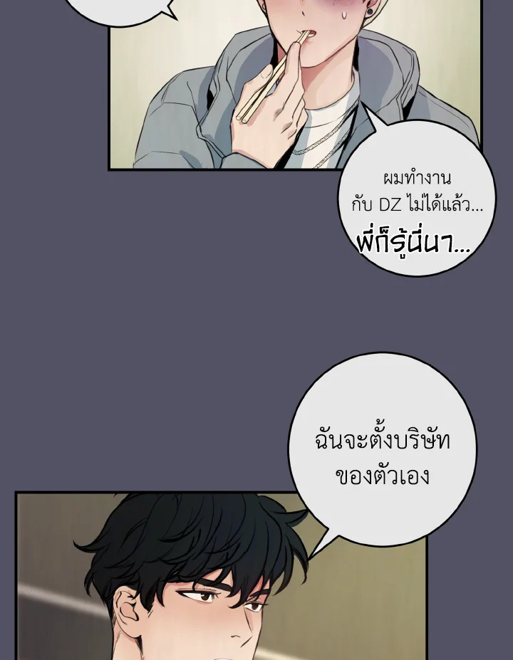 หน้า 58