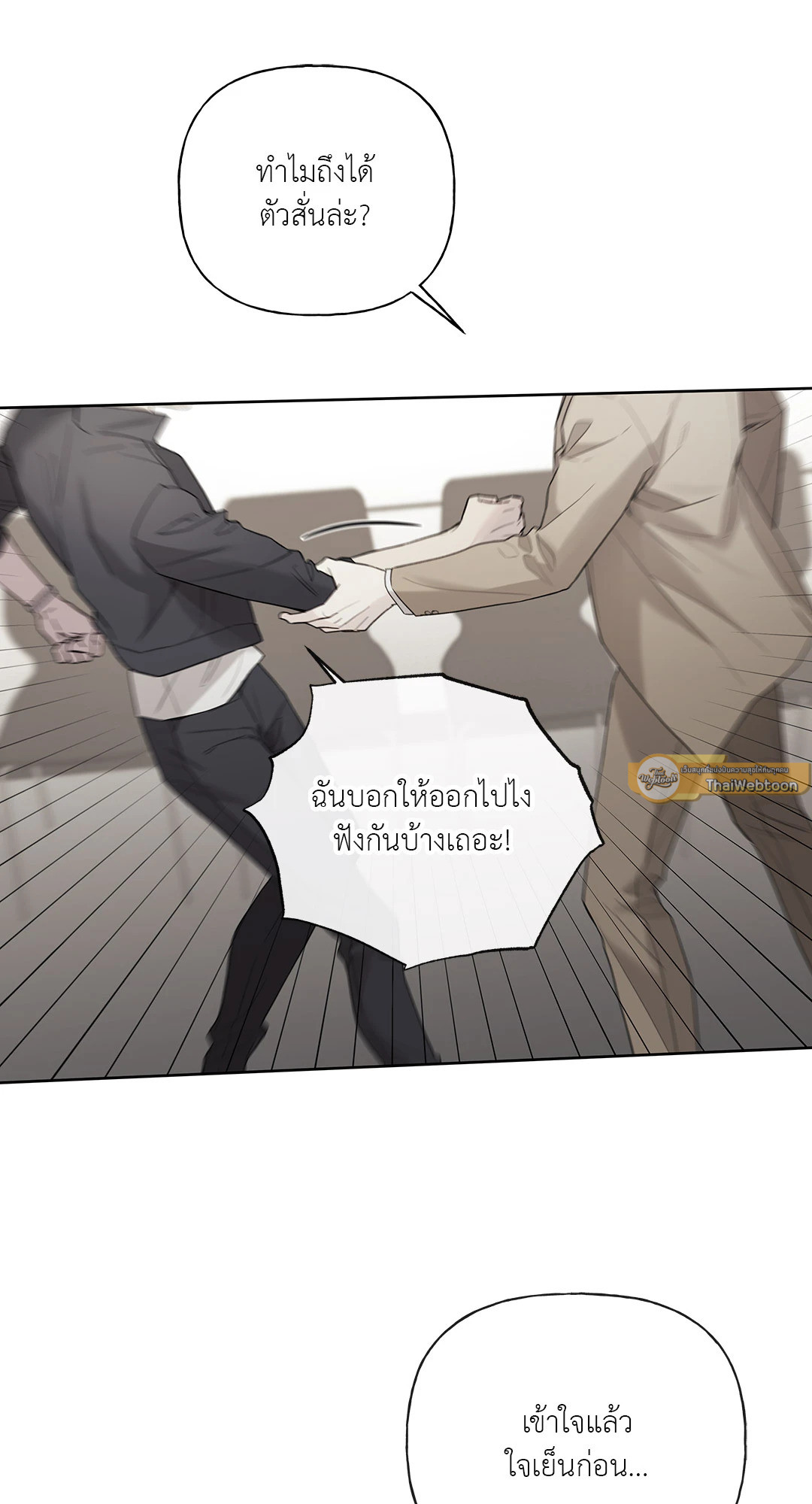 หน้า 54