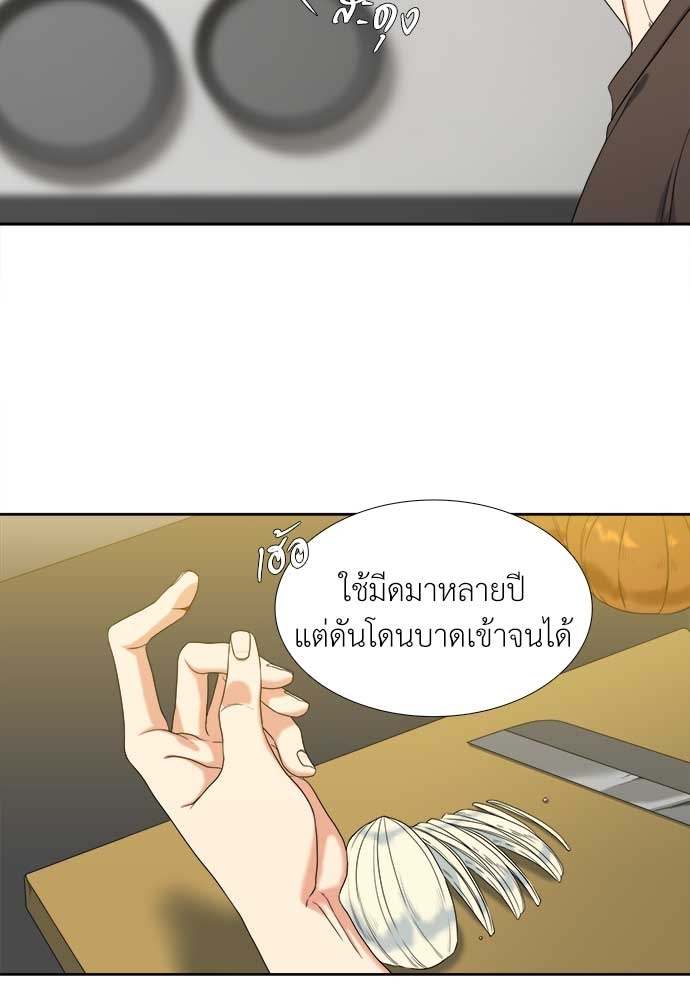 หน้า 43