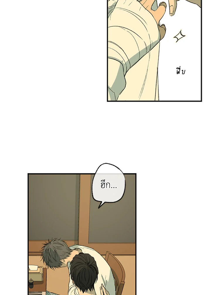 หน้า 38