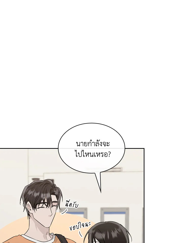 หน้า 79