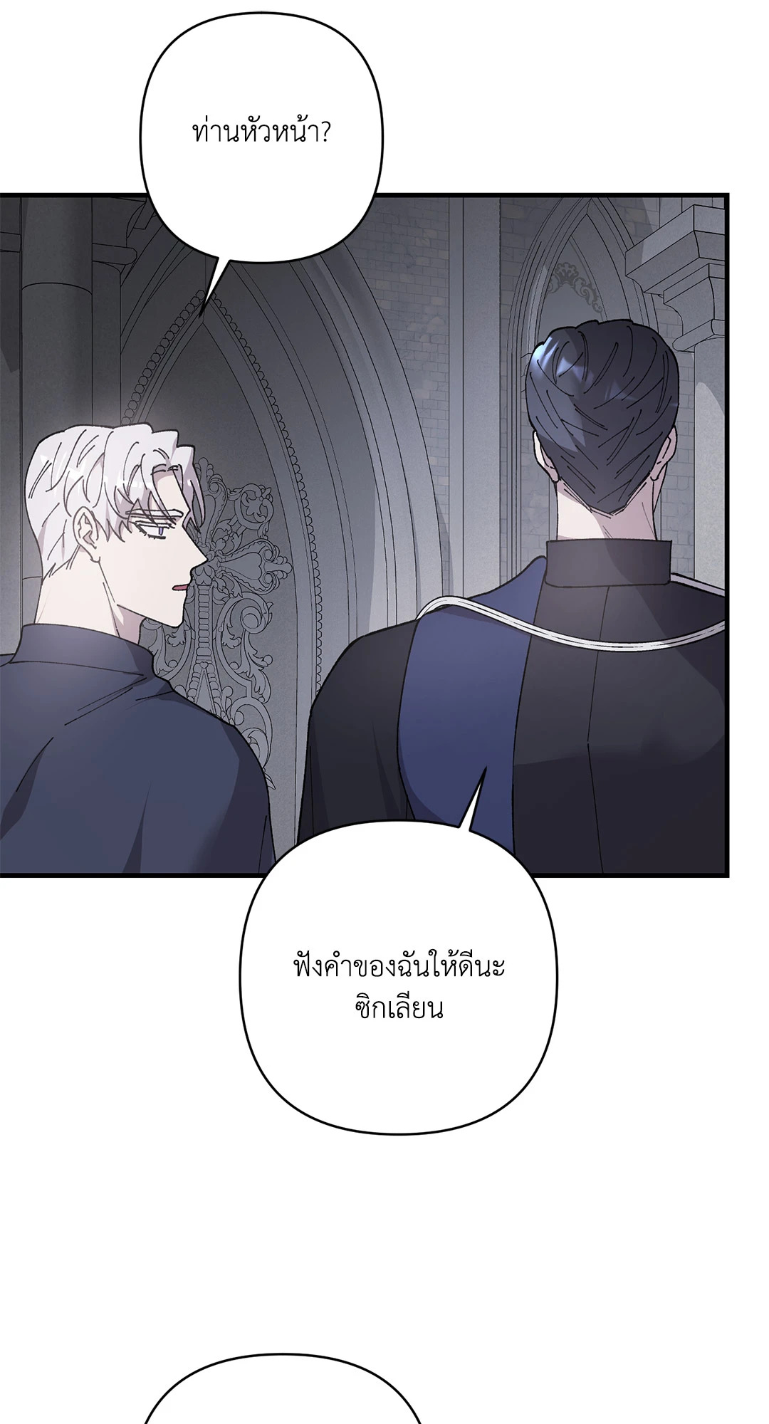 หน้า 85