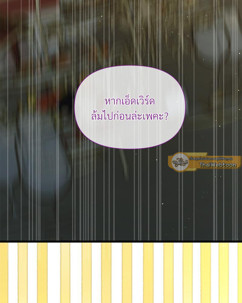 หน้า 107