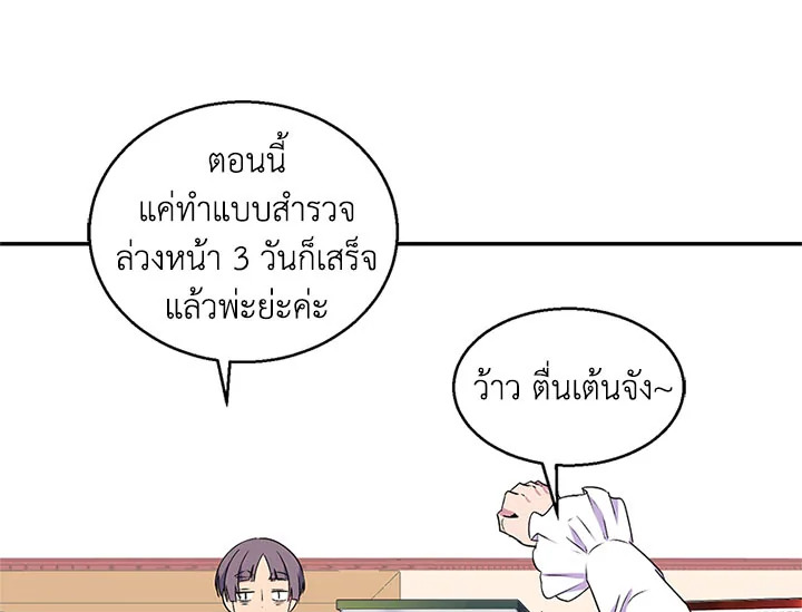 หน้า 84