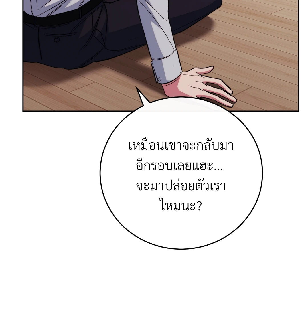 หน้า 97
