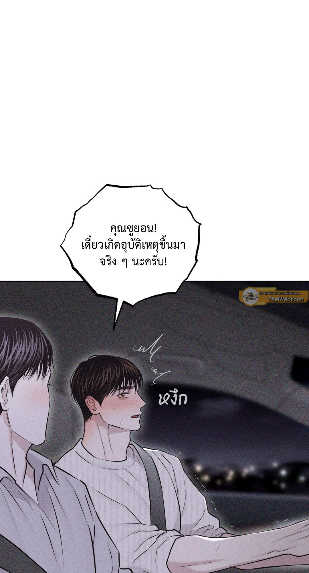 หน้า 86