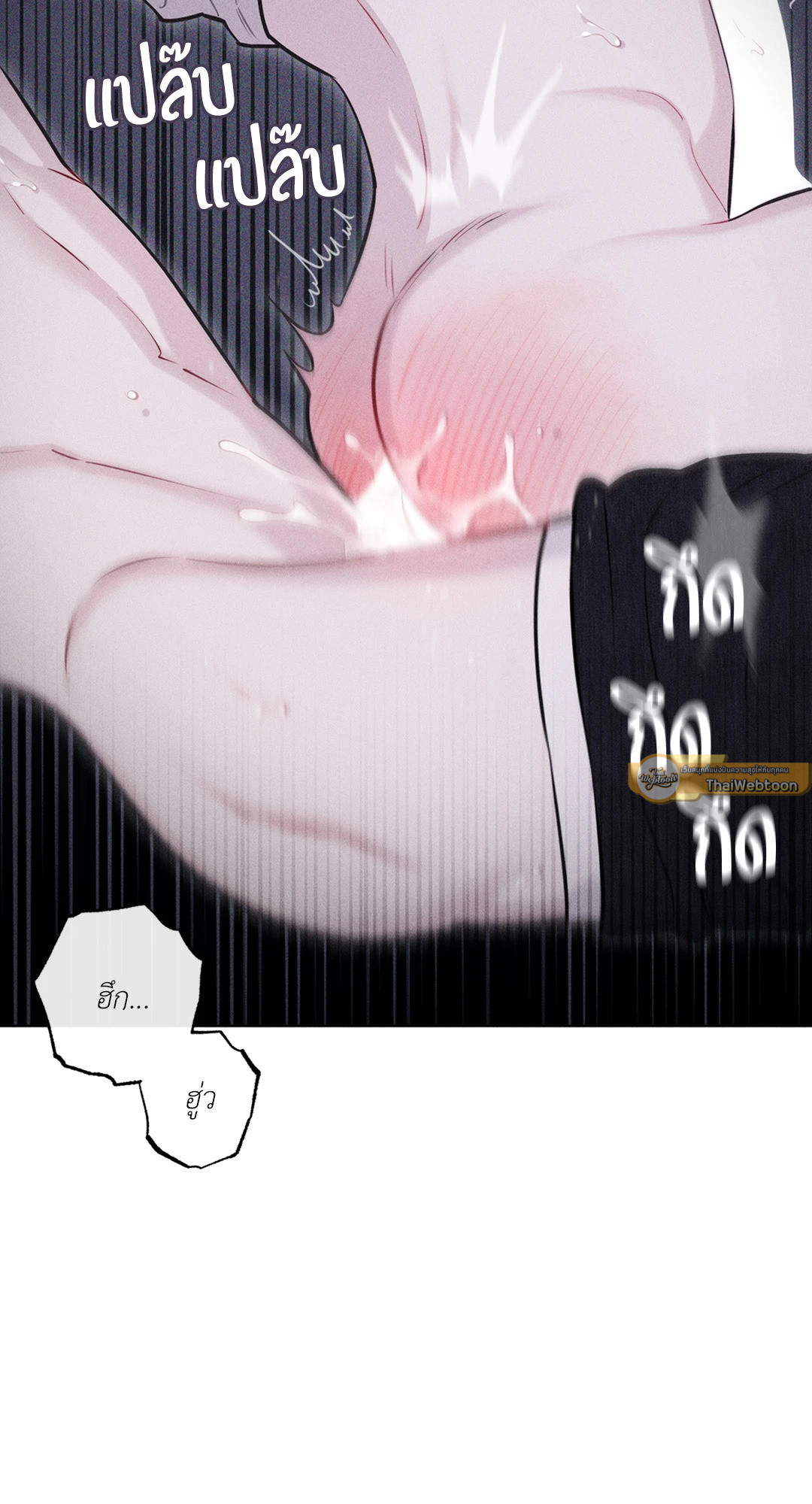 หน้า 86