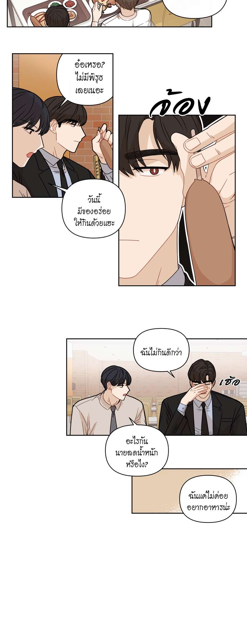 หน้า 18