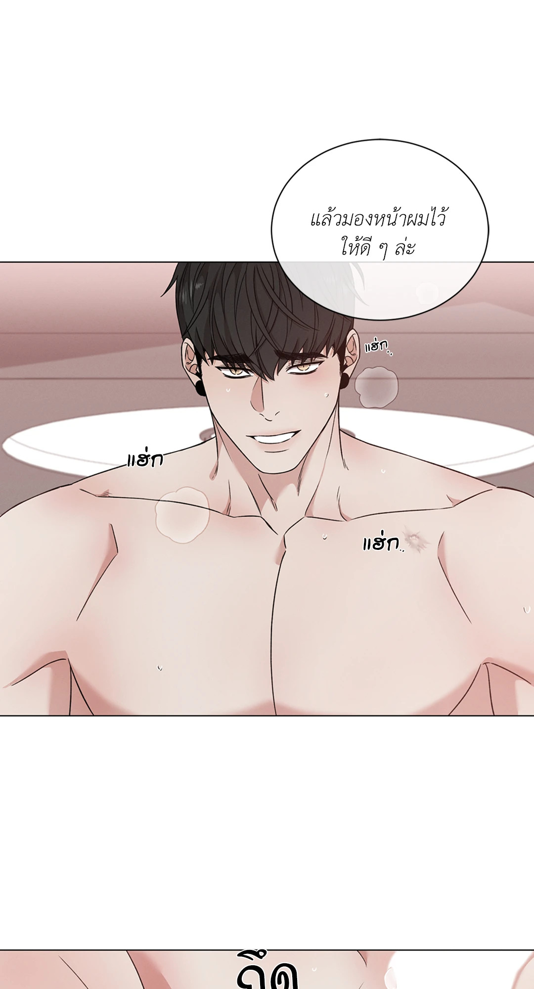 หน้า 59