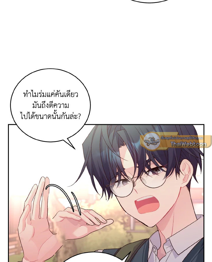 หน้า 73