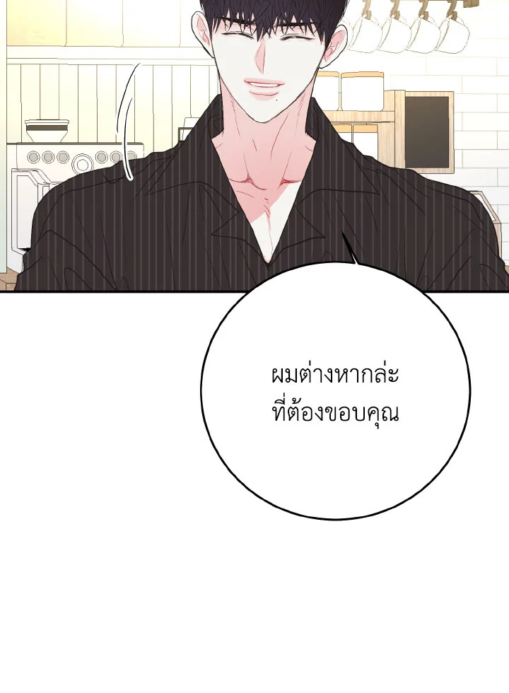 หน้า 81