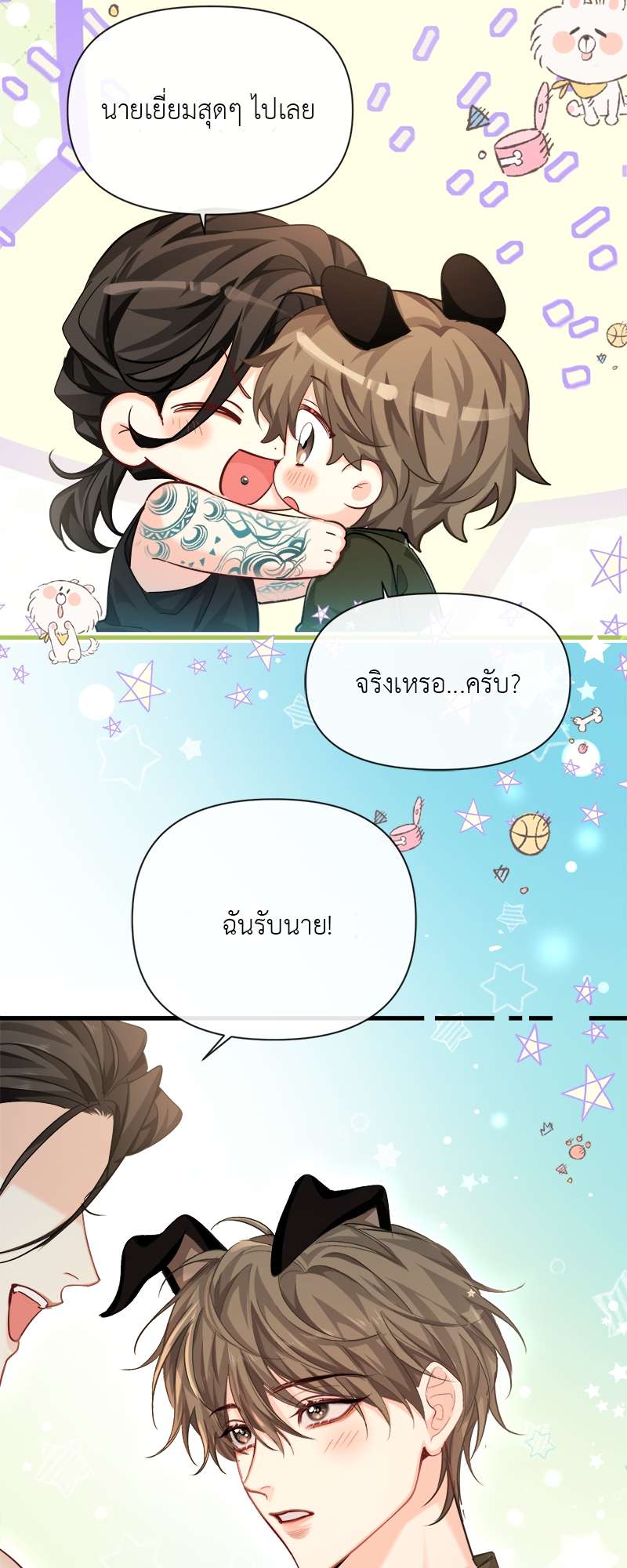 หน้า 34
