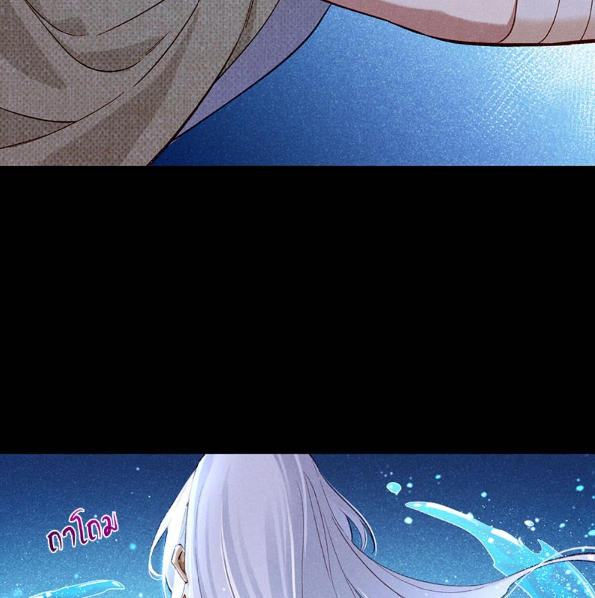 หน้า 99