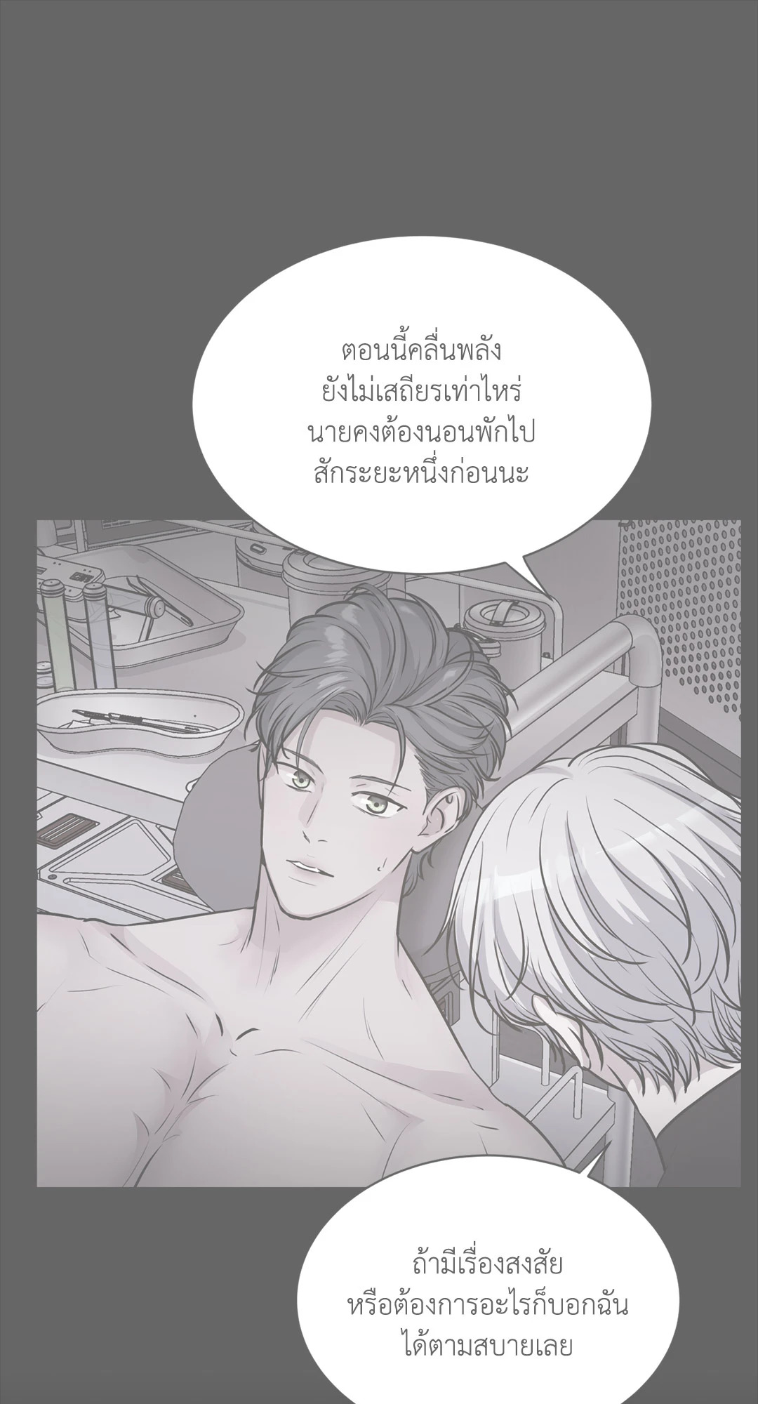 หน้า 55