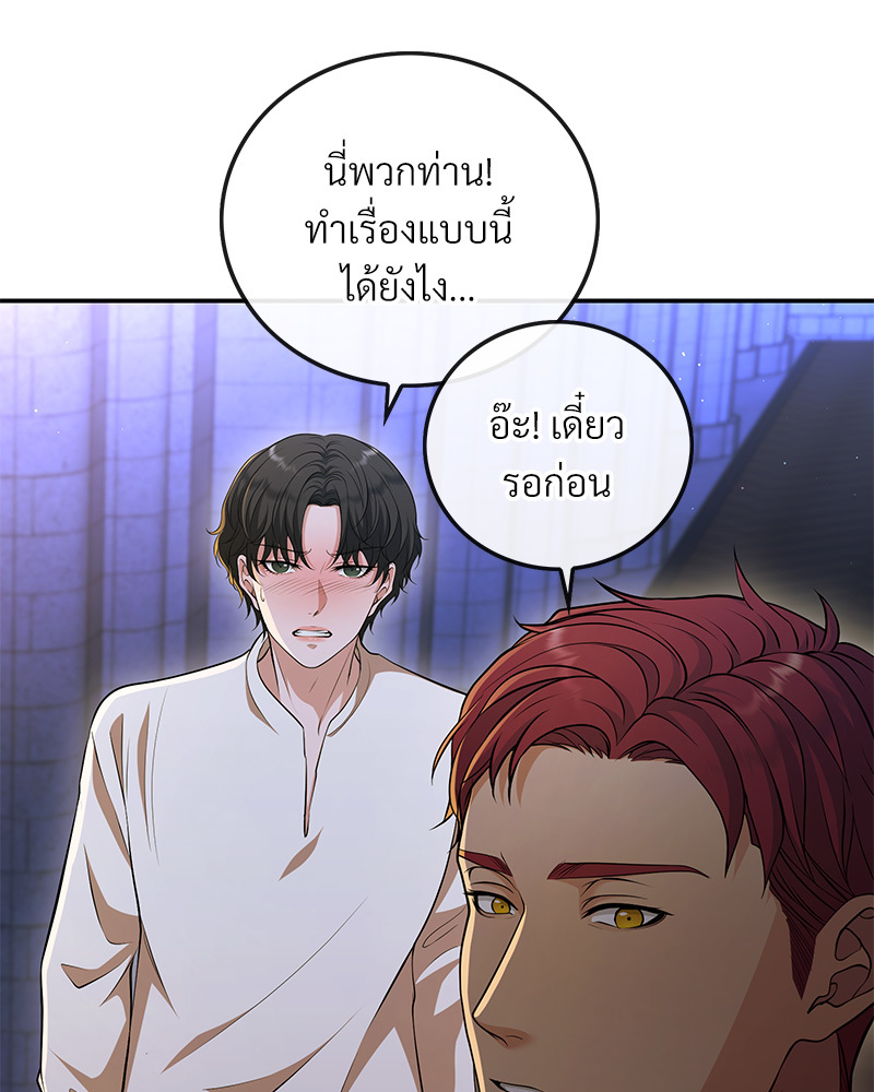 หน้า 92