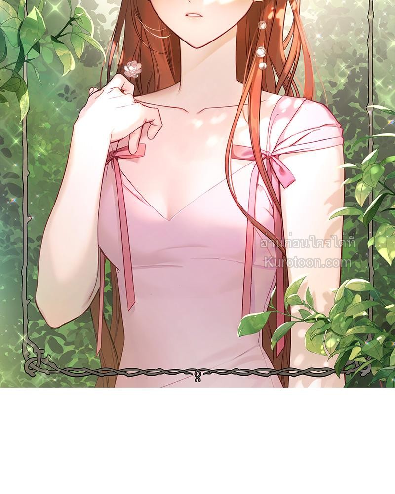 ลูเซีย เจ้าหญิงผู้ถูกลืม | Lucia ตอนที่ 157 - รูปที่ 2