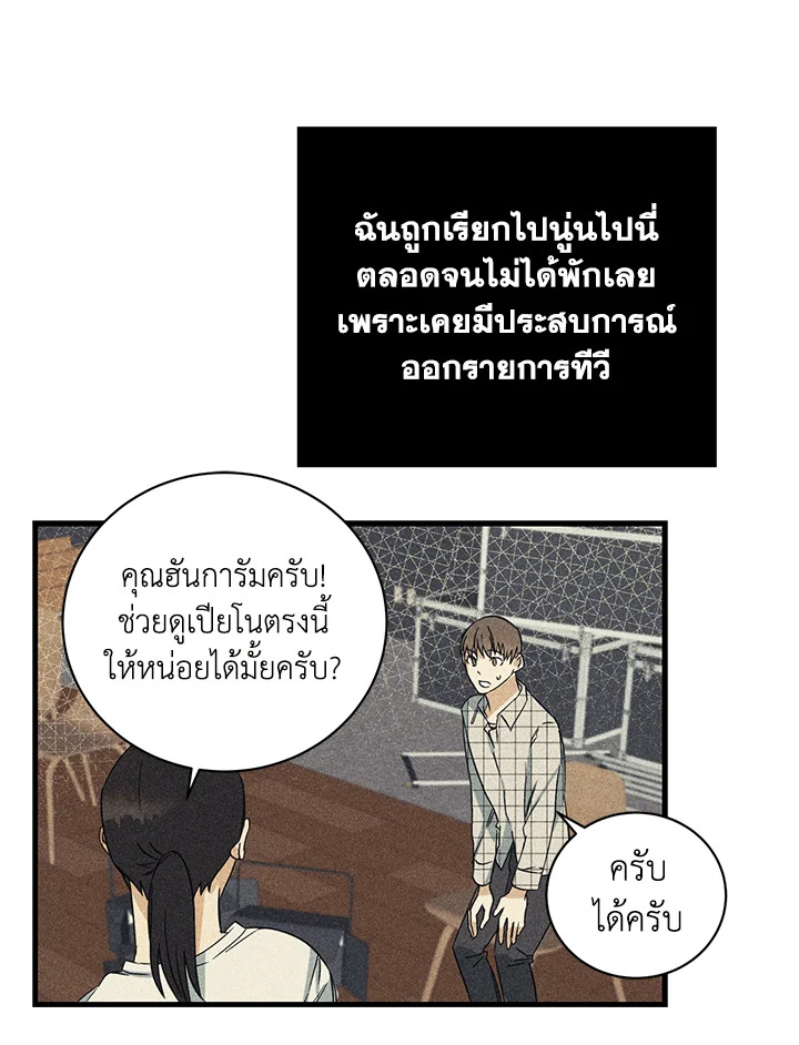 หน้า 64