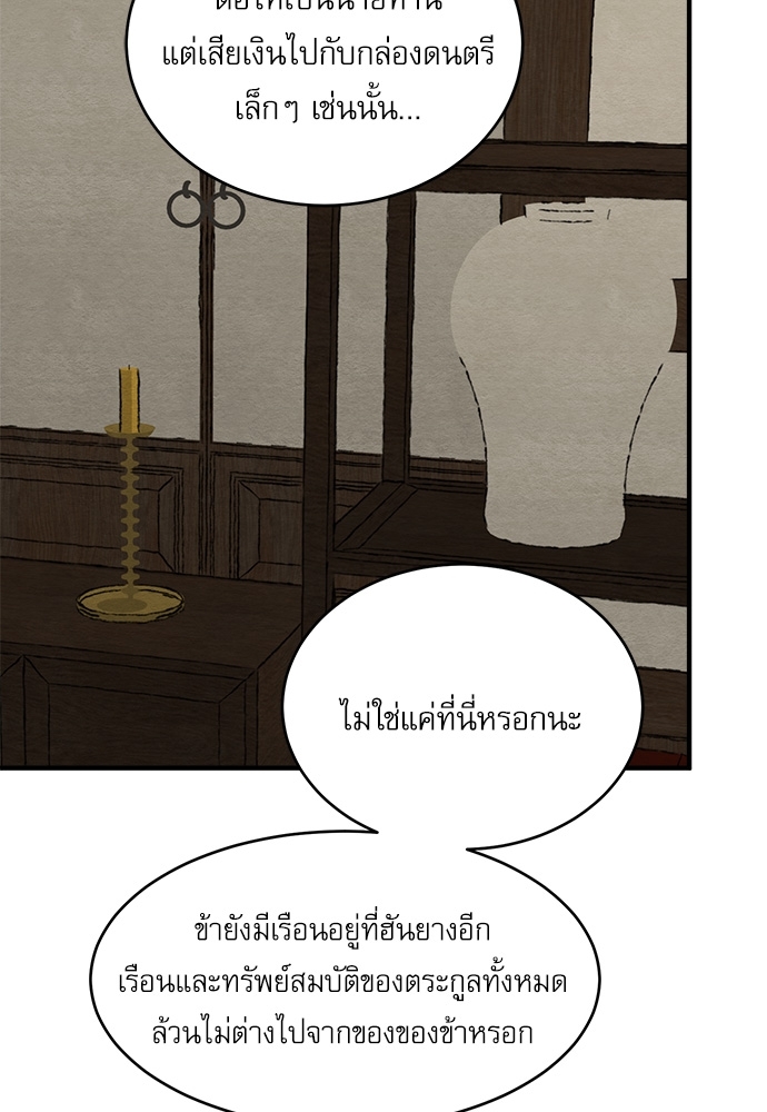 หน้า 78