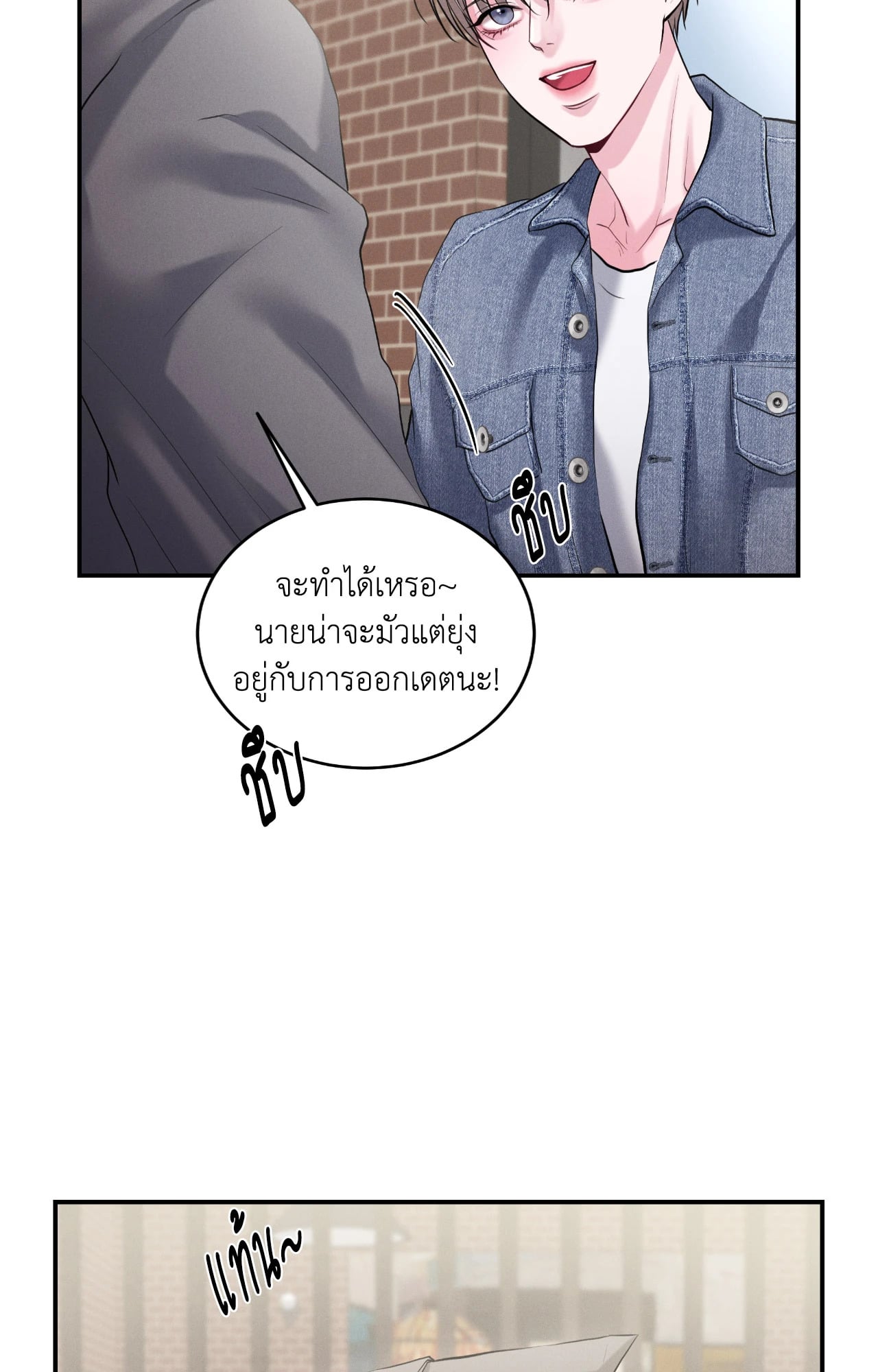 หน้า 64