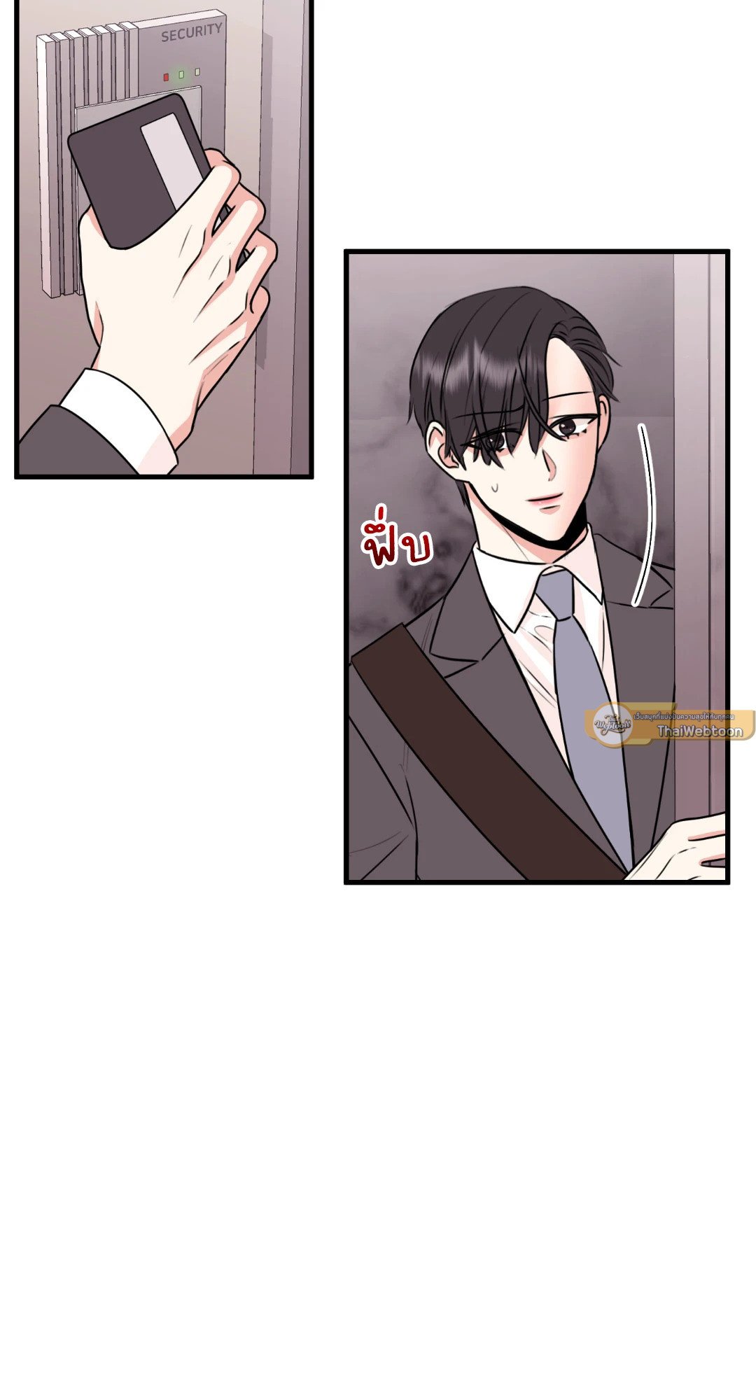 แค้นนี้ต้องรัก | I'm Here to Take Revenge ตอนที่ 15 - รูปที่ 2