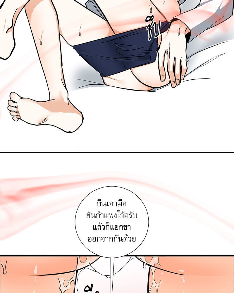 หน้า 51