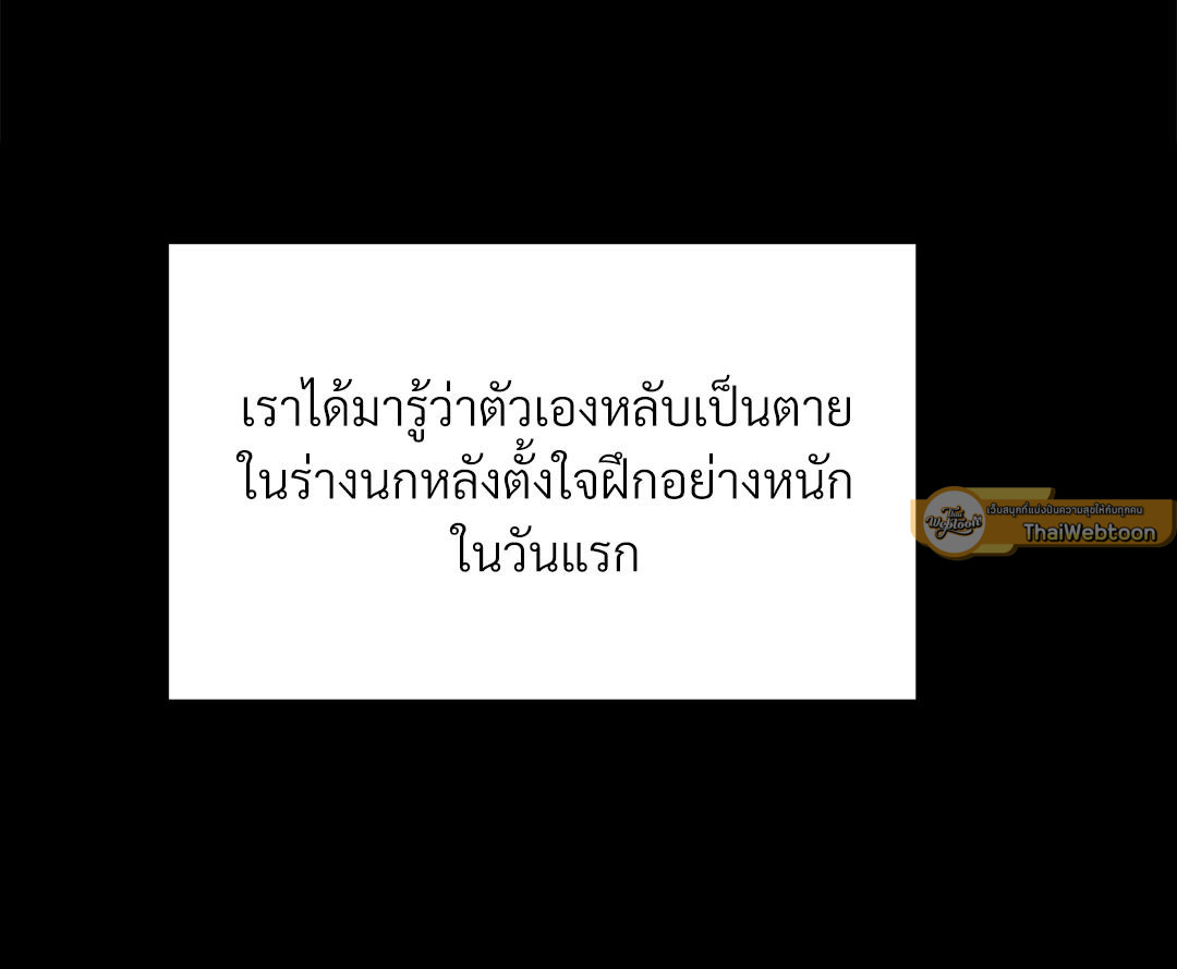 หน้า 128