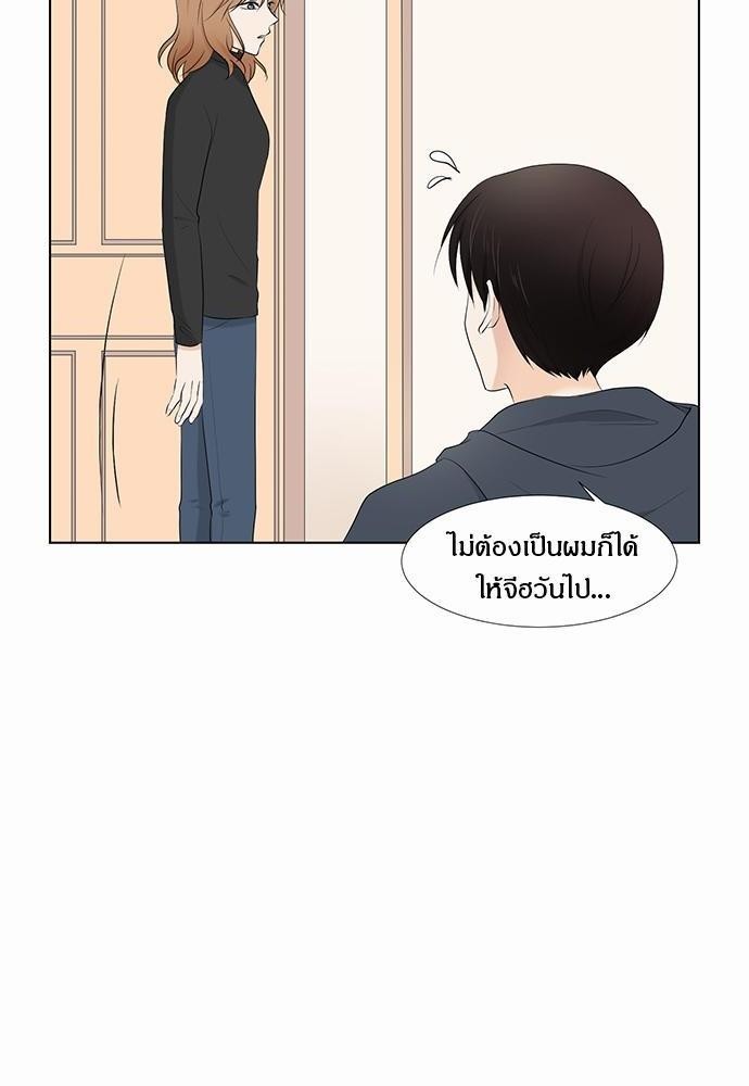 หน้า 88