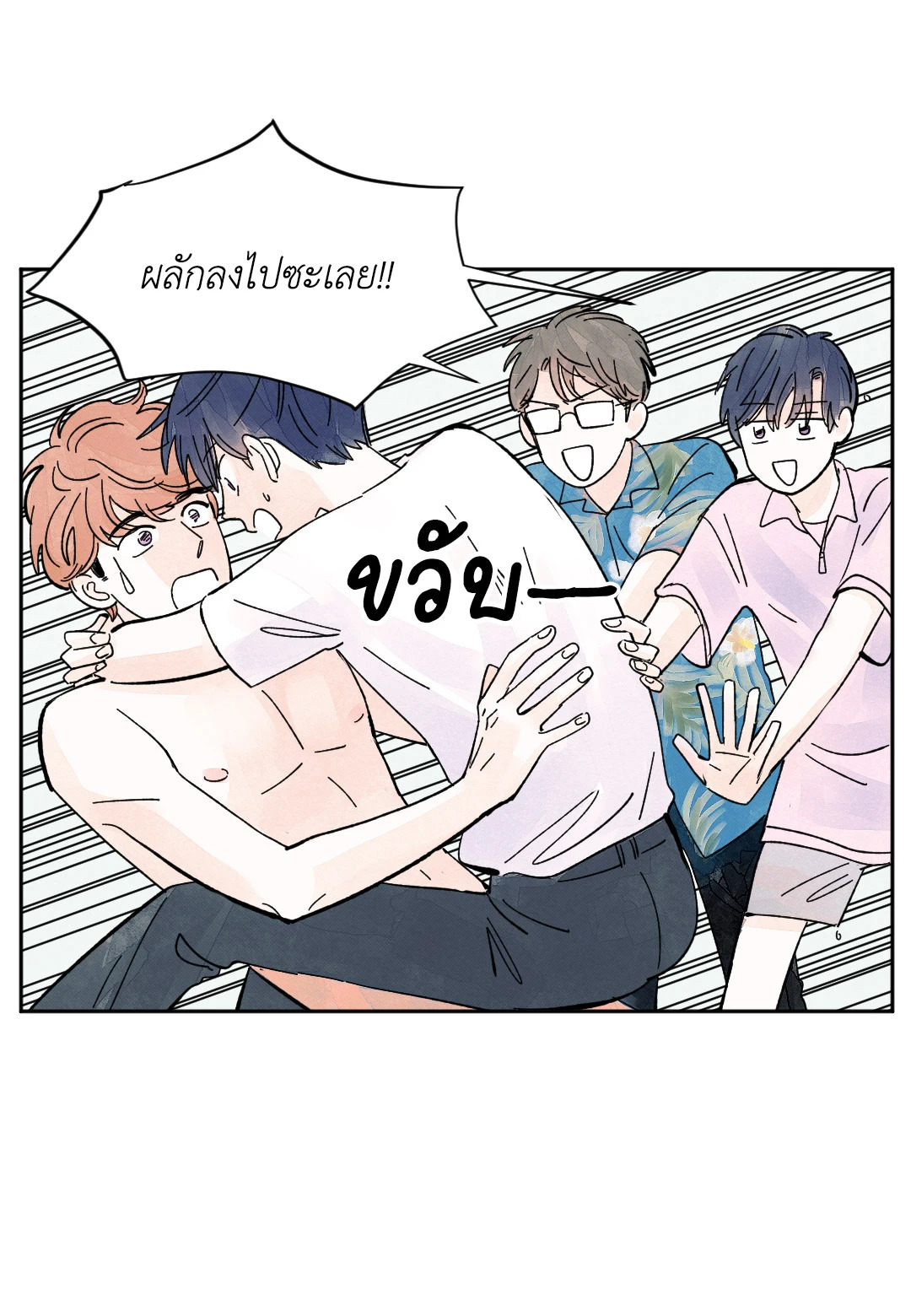 หน้า 27