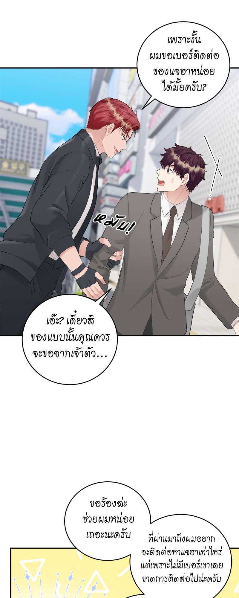 หน้า 50