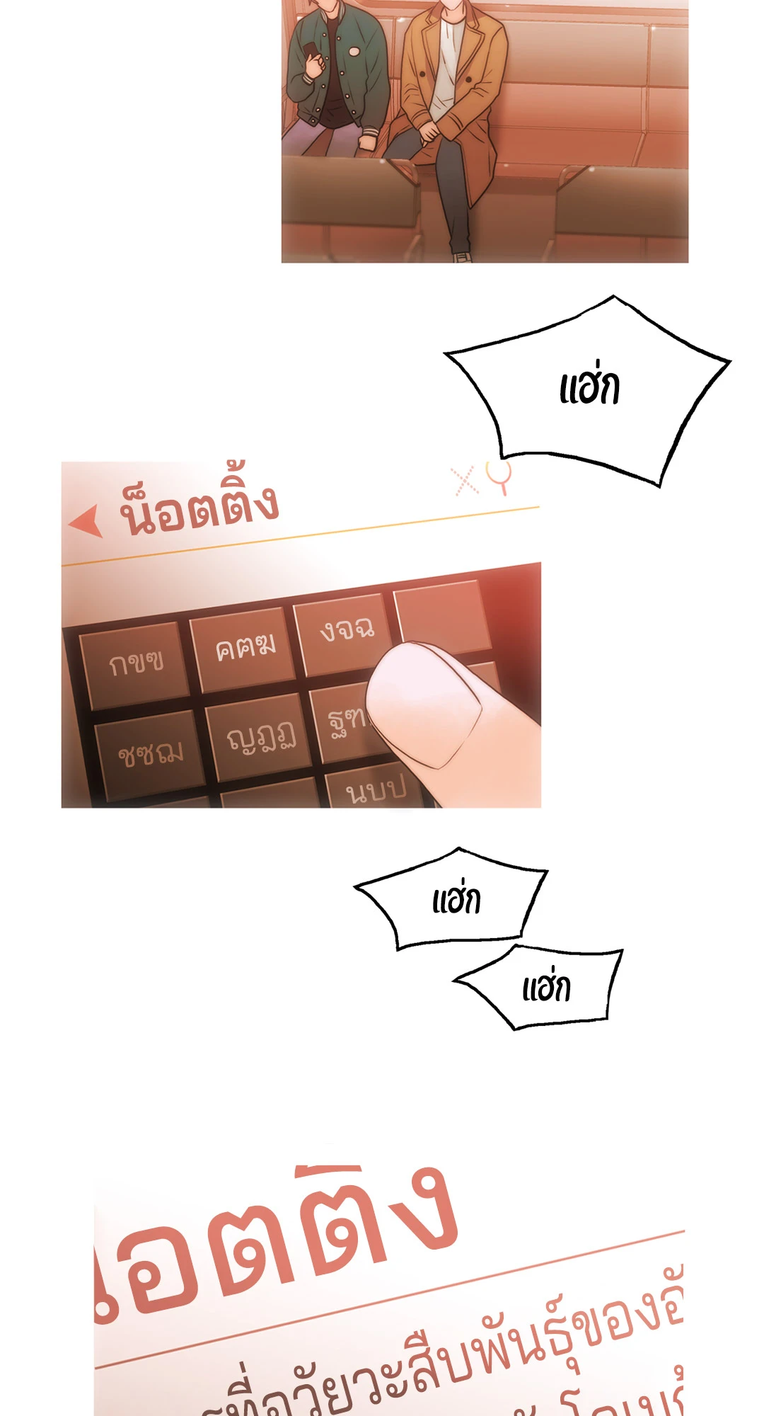 หน้า 50