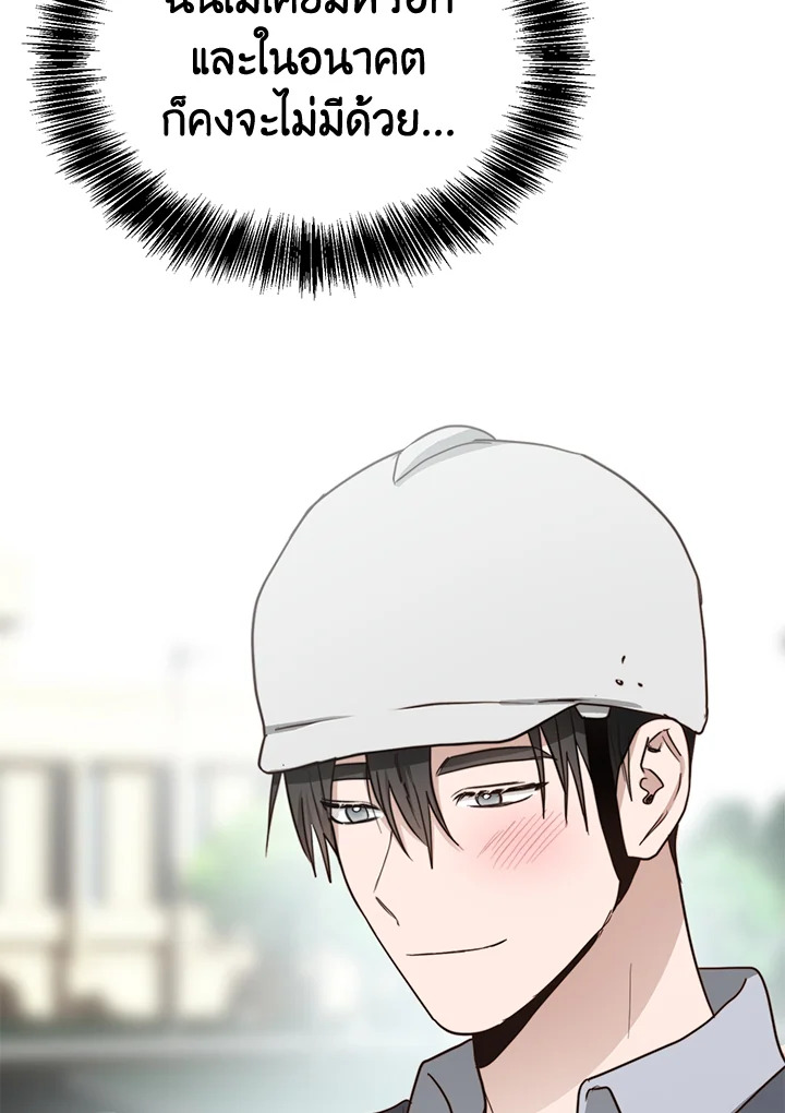 หน้า 91