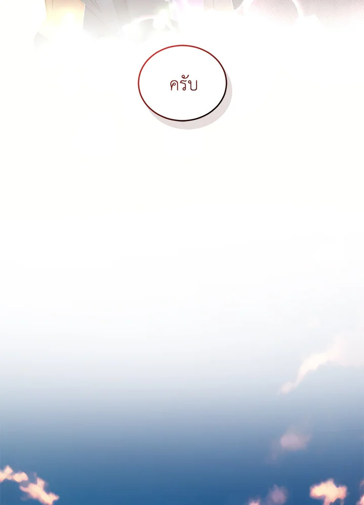 หน้า 94