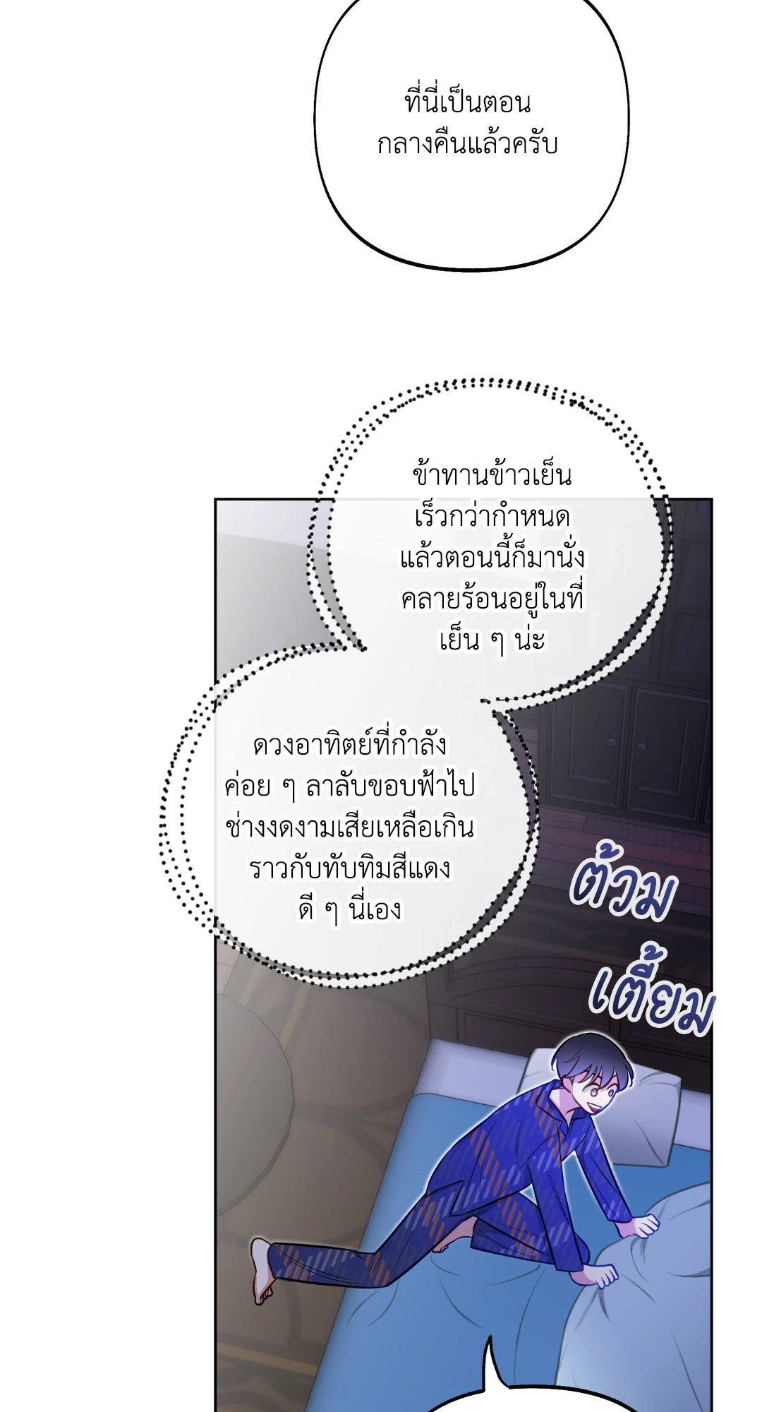 หน้า 31