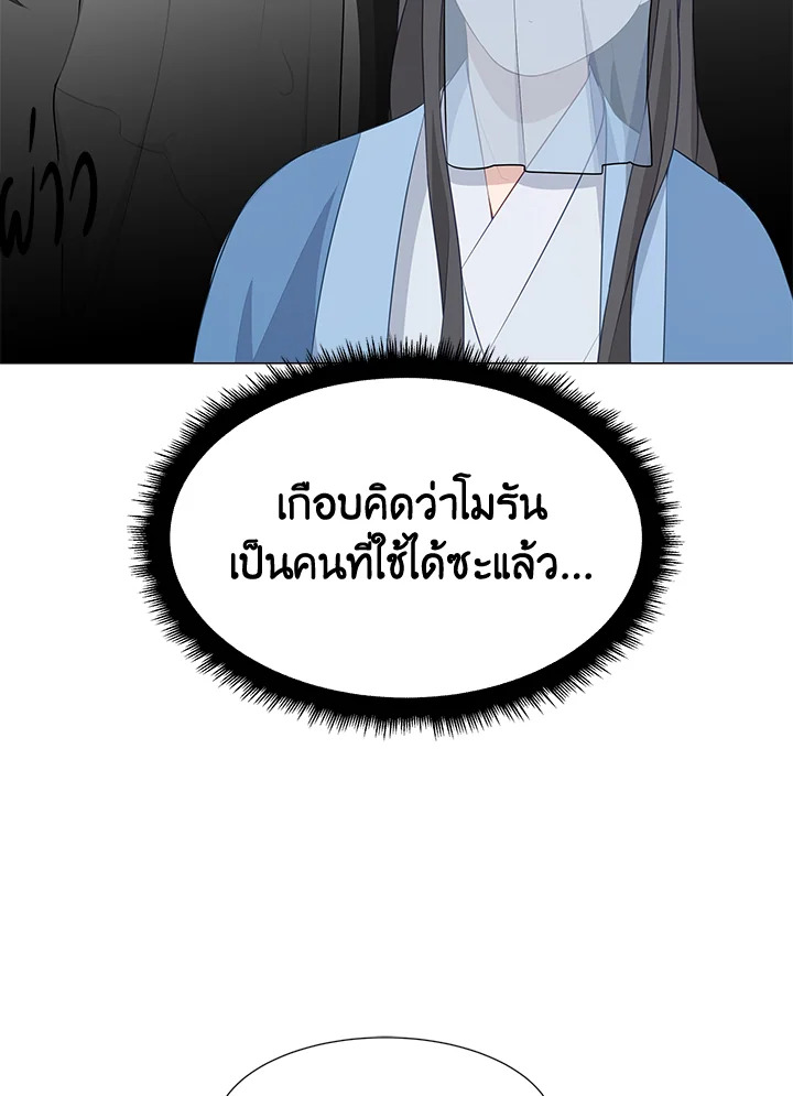 หน้า 105