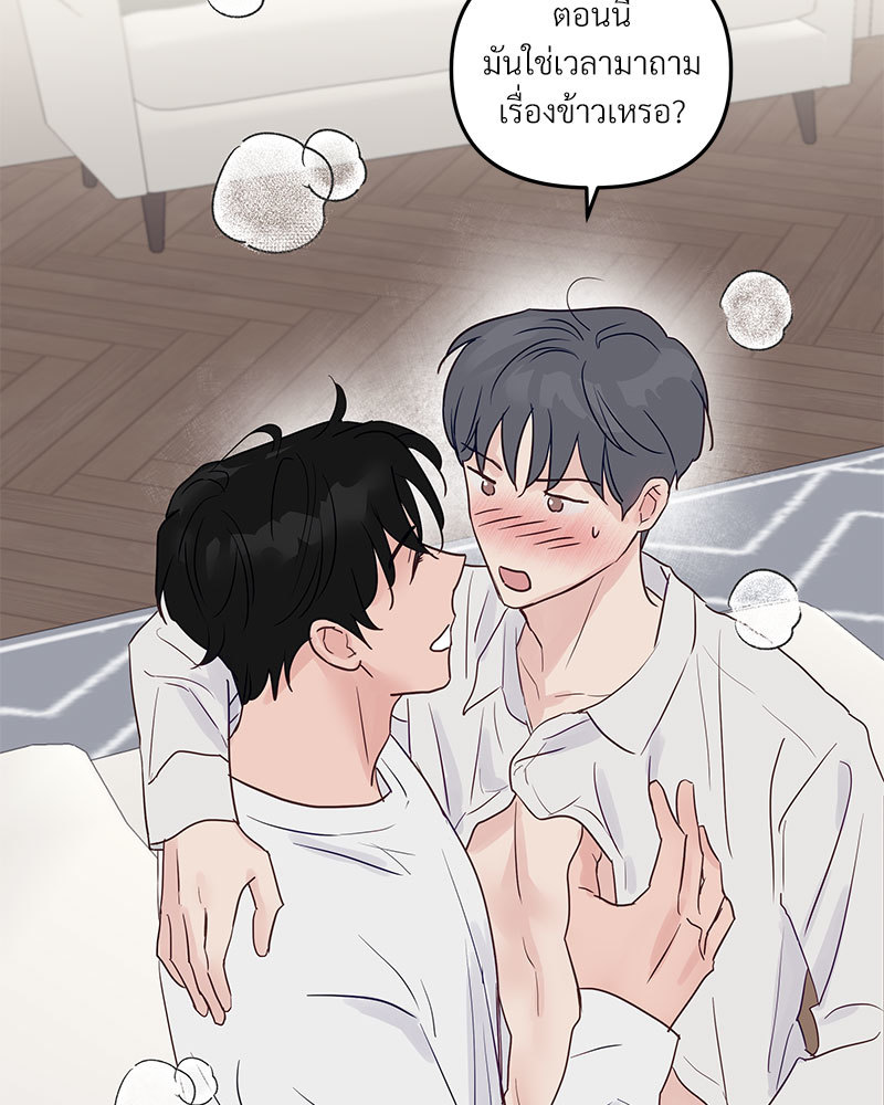 หน้า 77