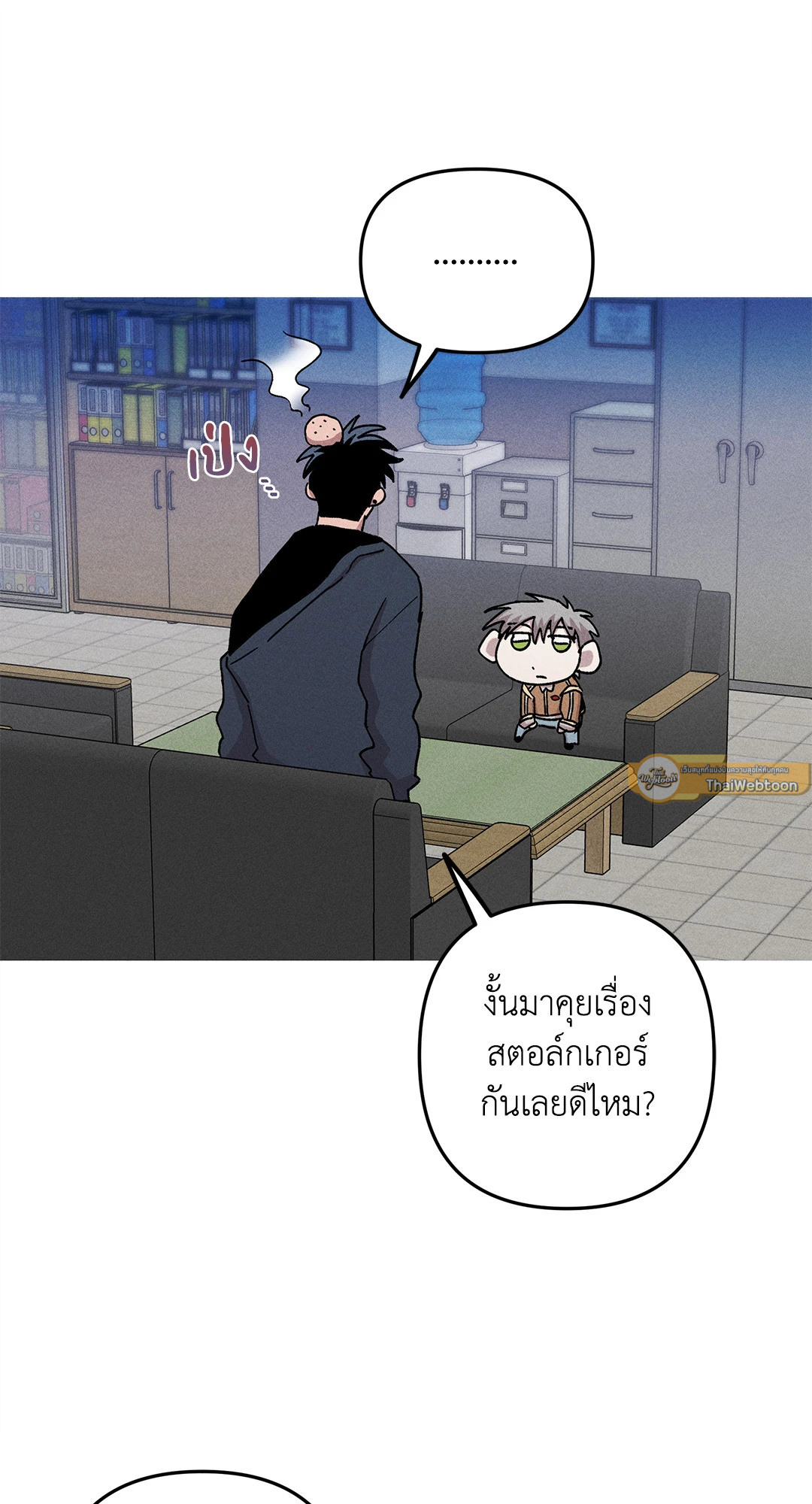 หน้า 61