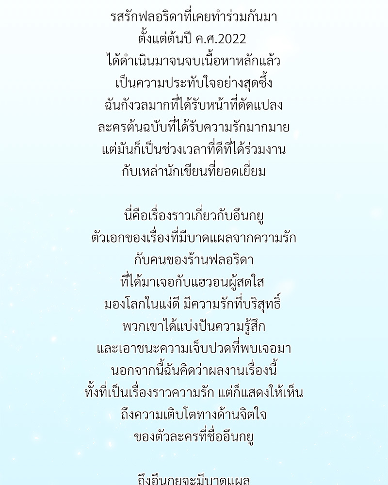 หน้า 135