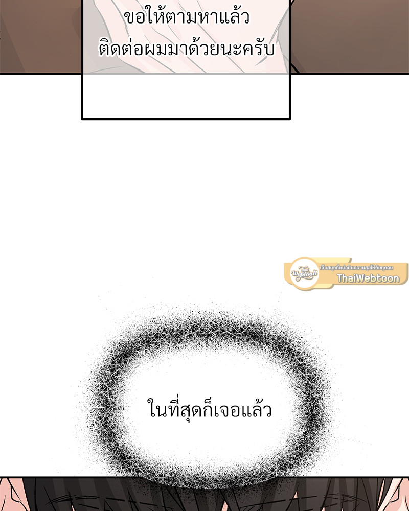 หน้า 93
