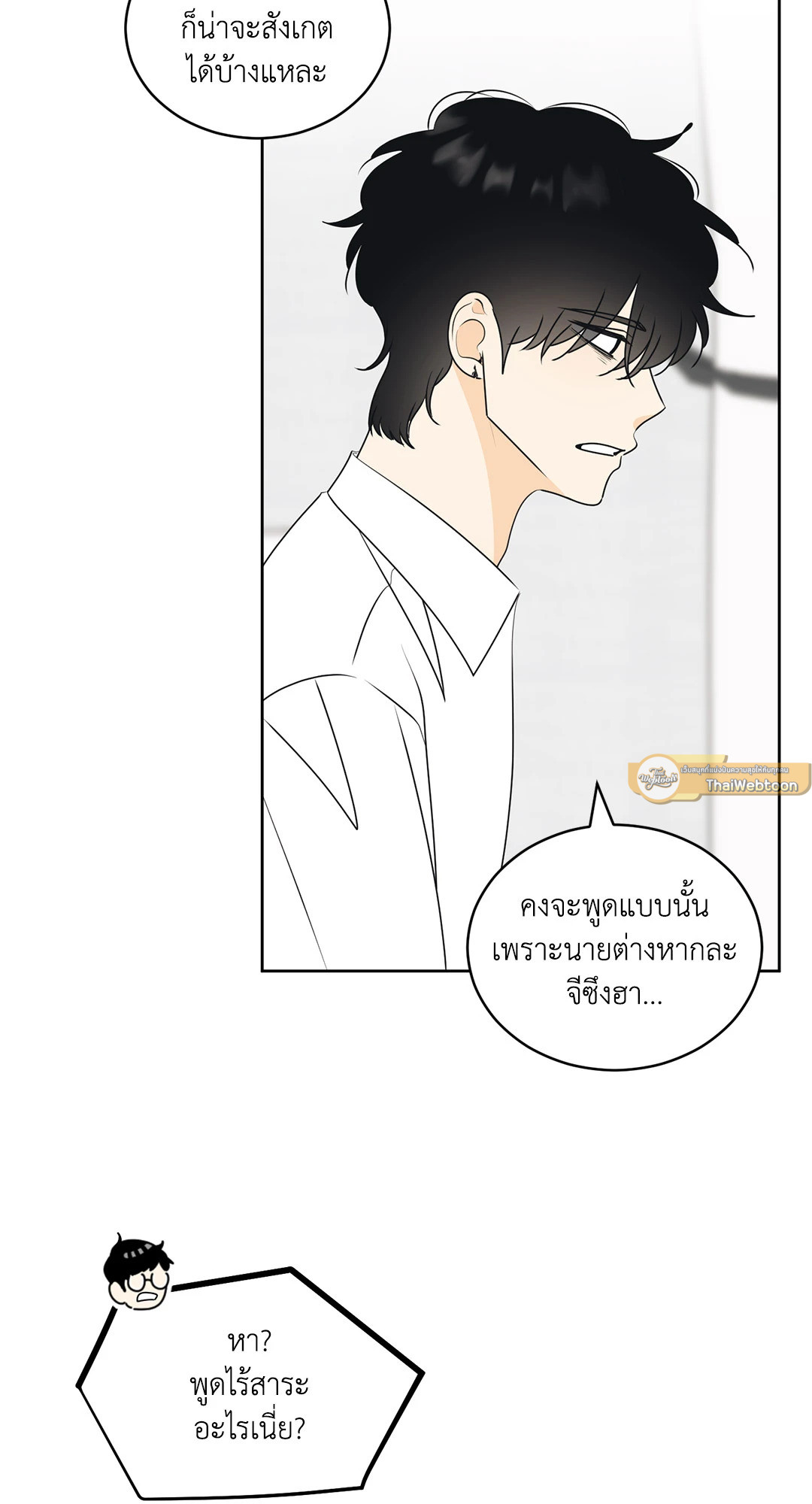 หน้า 31