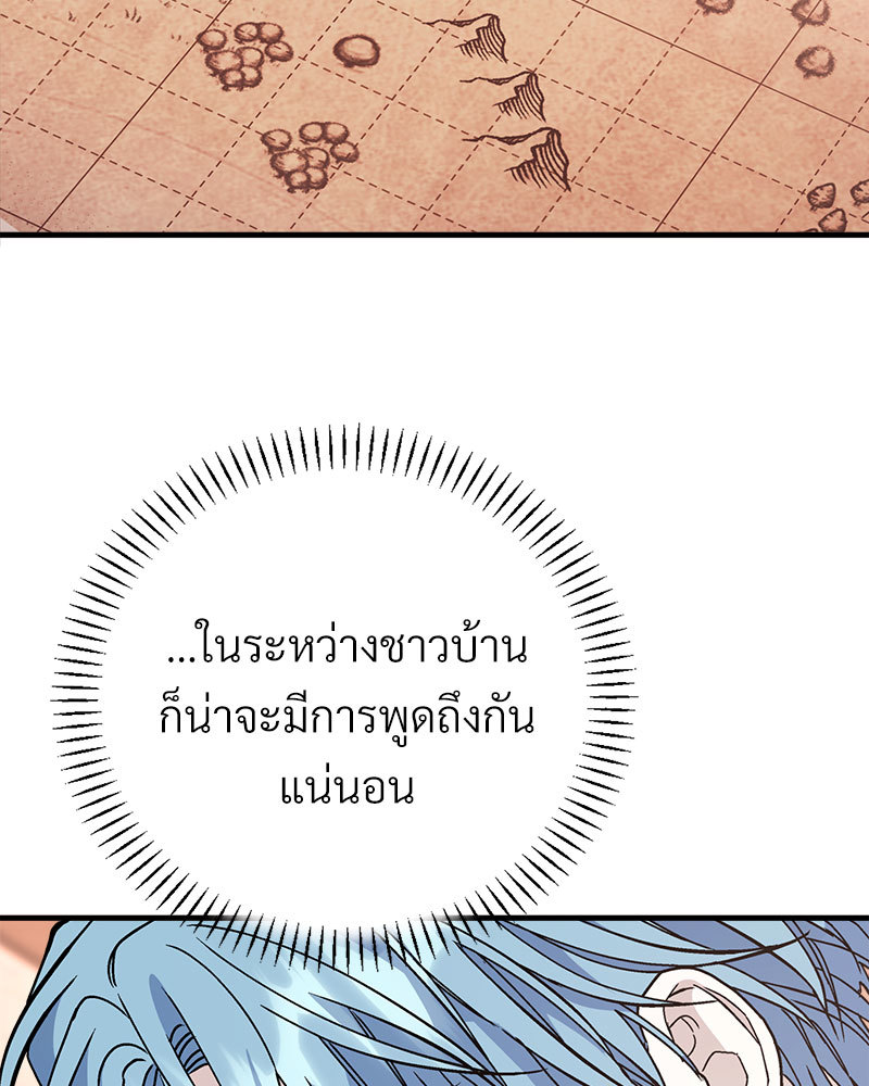 หน้า 98