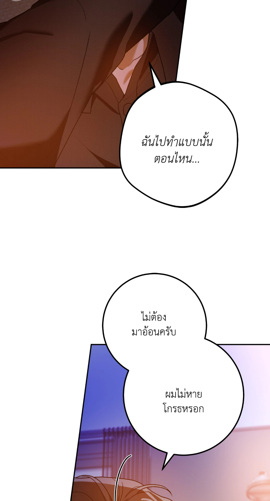 หน้า 87