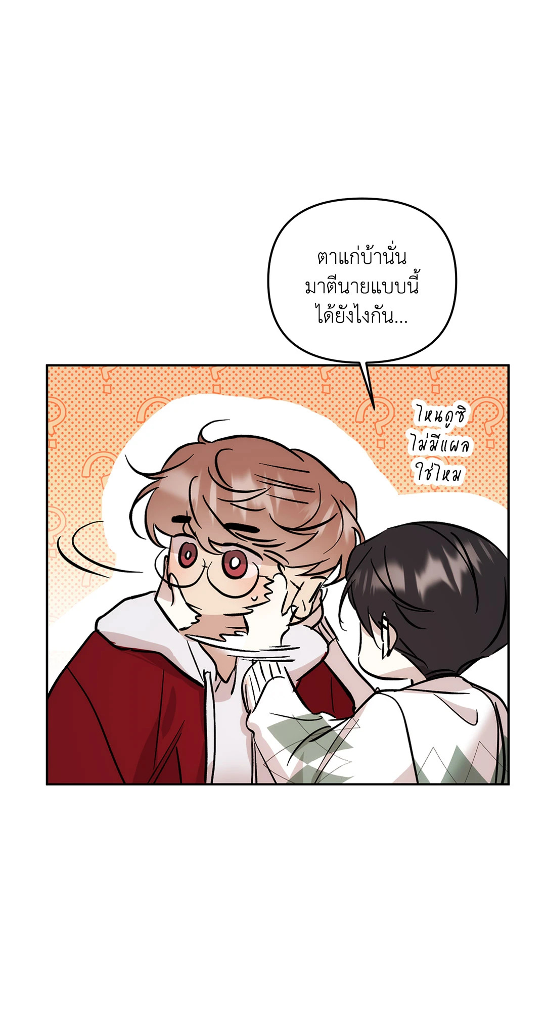 หน้า 48