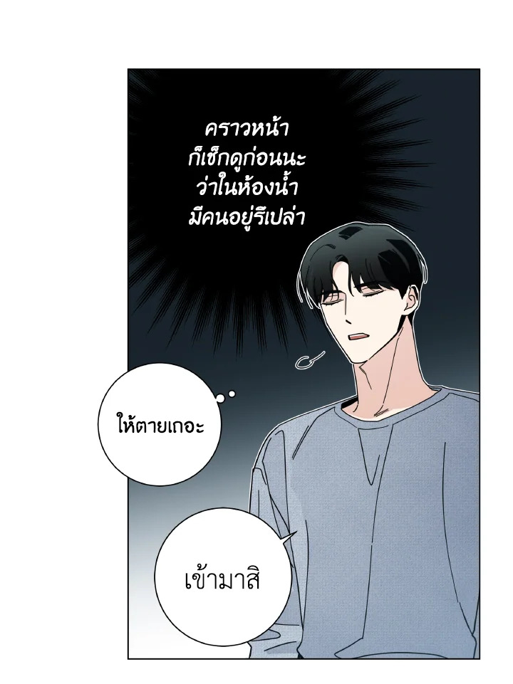 หน้า 70