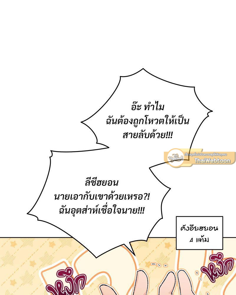 หน้า 86