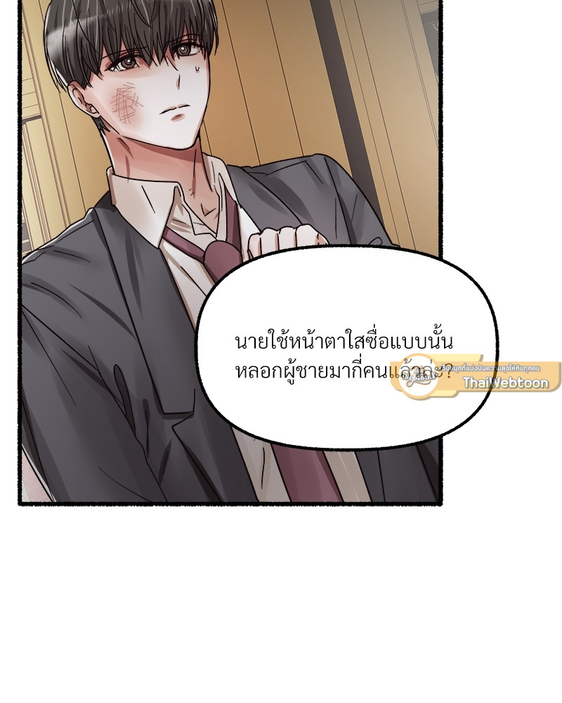 หน้า 77