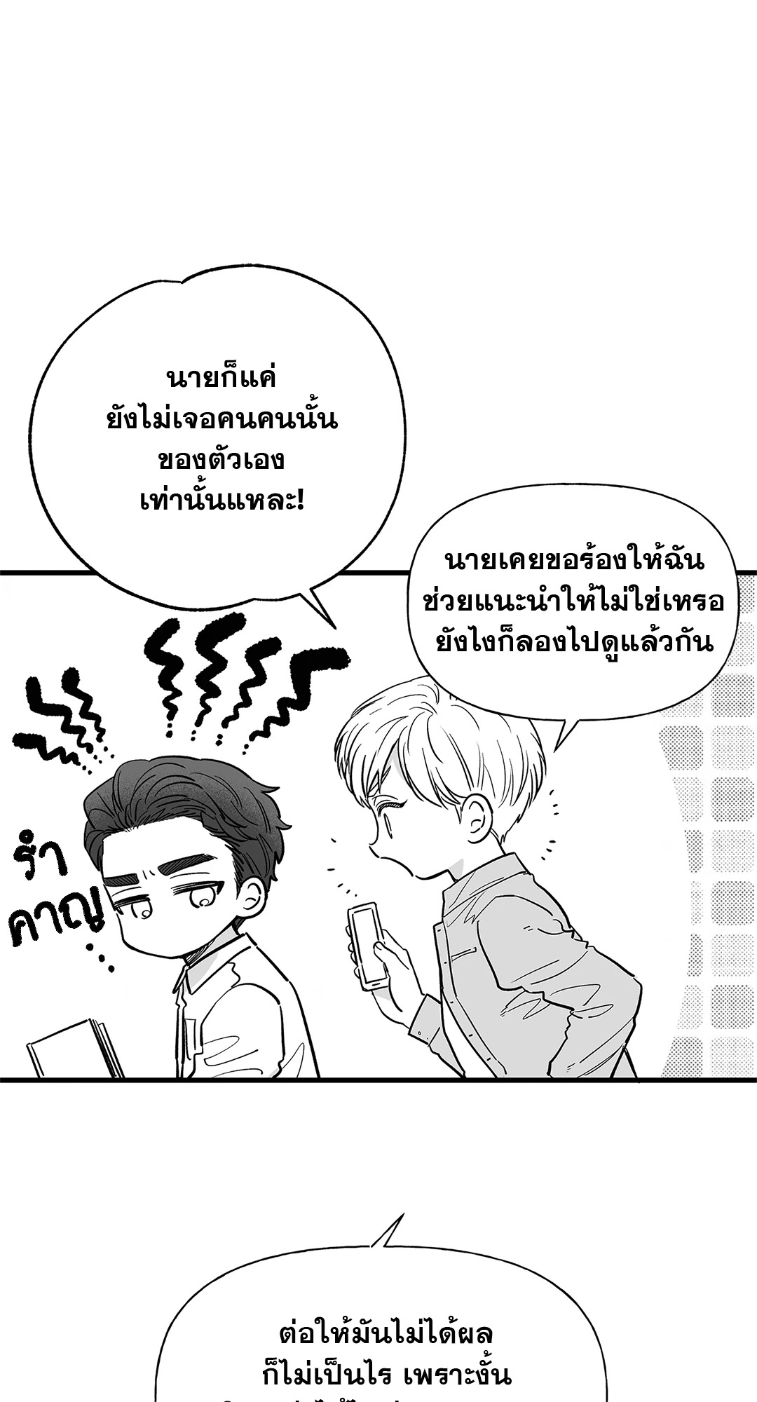 หน้า 56
